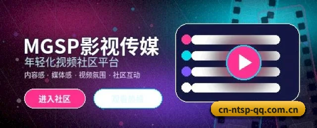 男同视频 APP